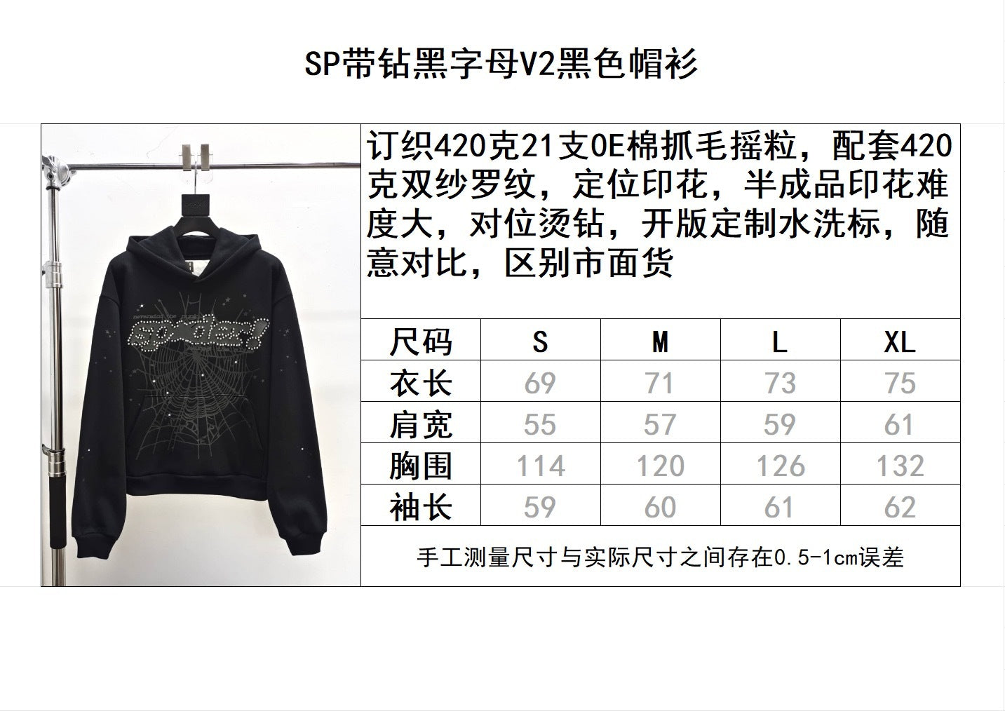 Sp5der