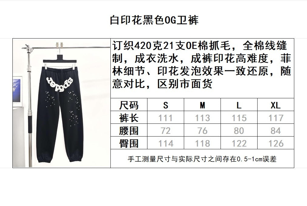 Sp5der