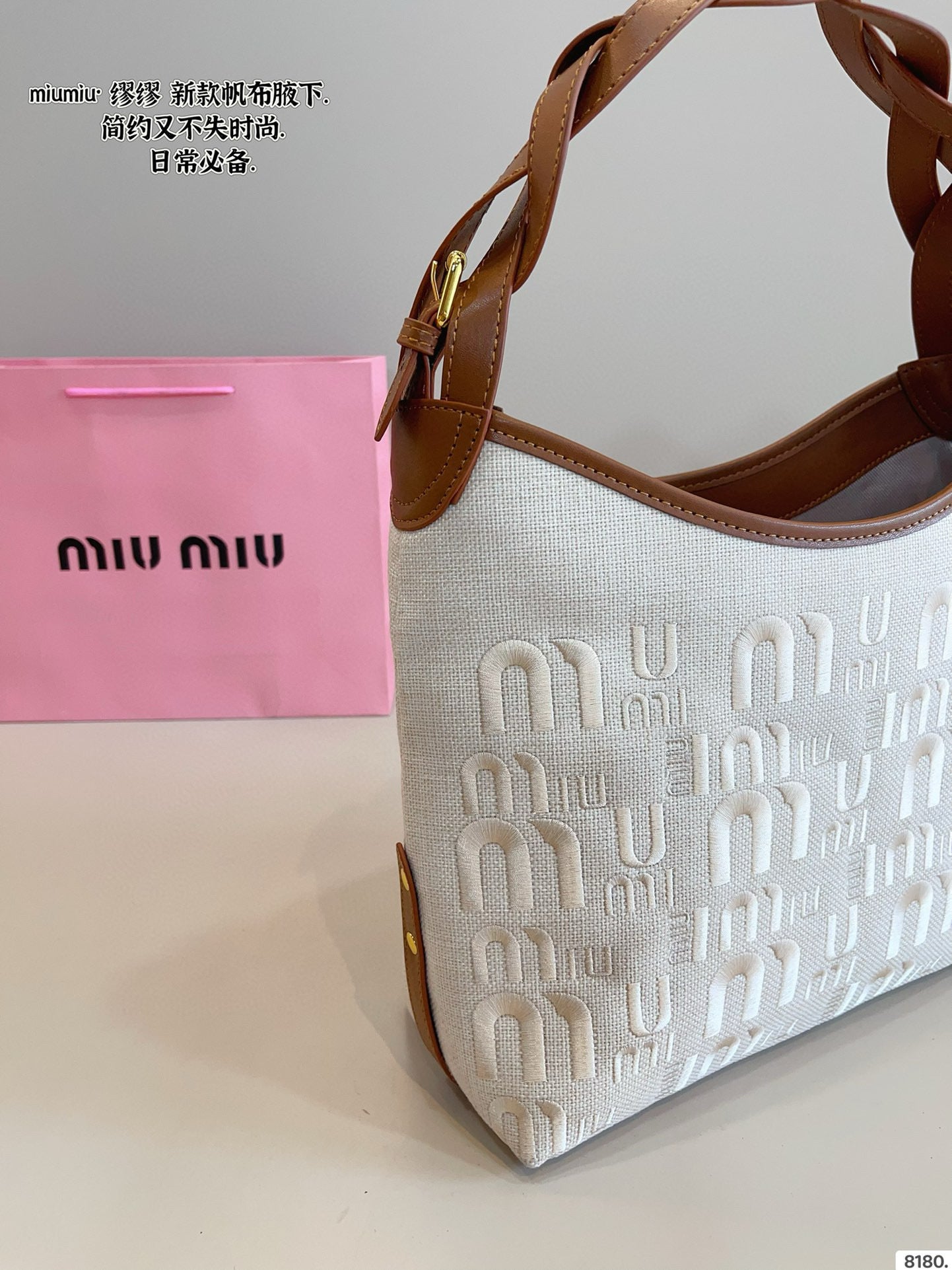 MiuMiu