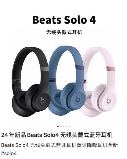 Beats Solo 4