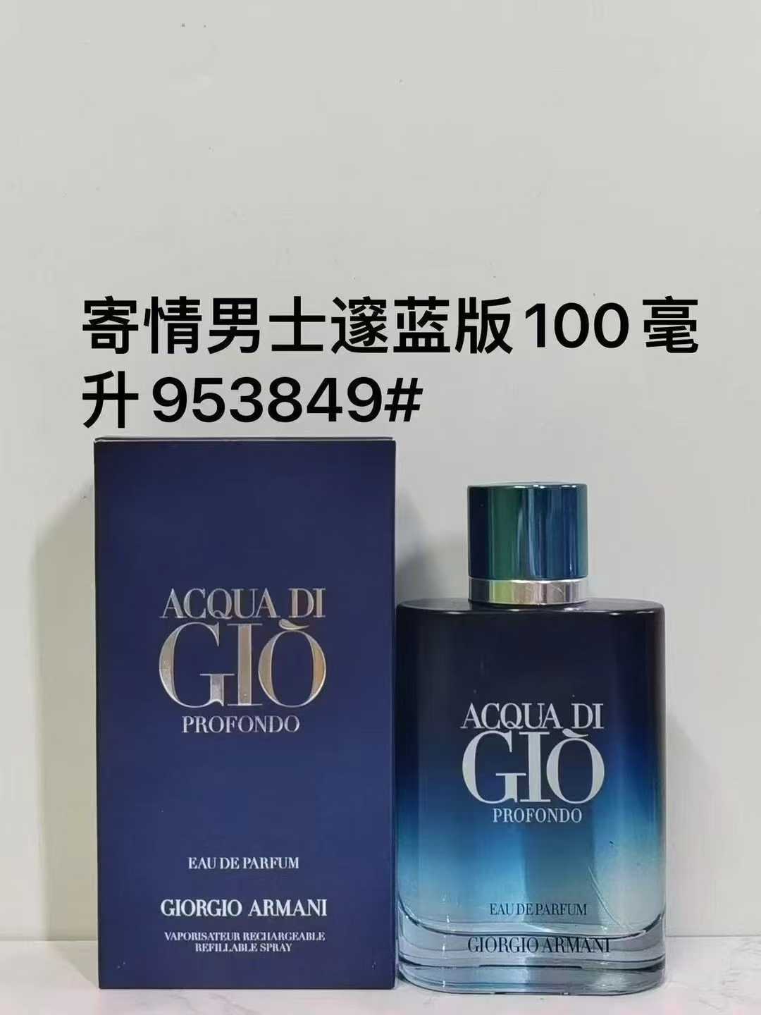 Cologne