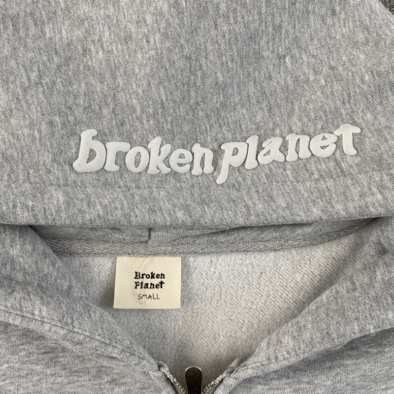 Broken Planet