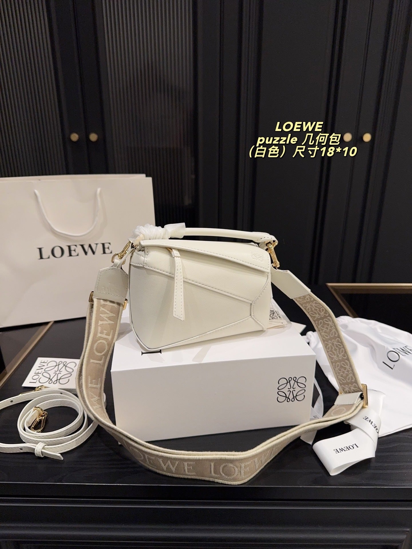 LOEWE