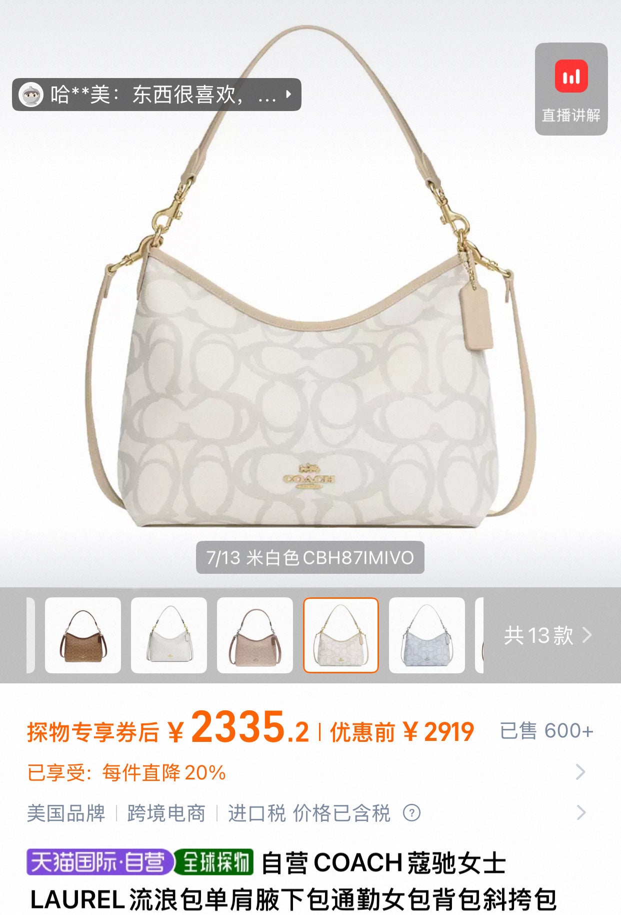 Coach