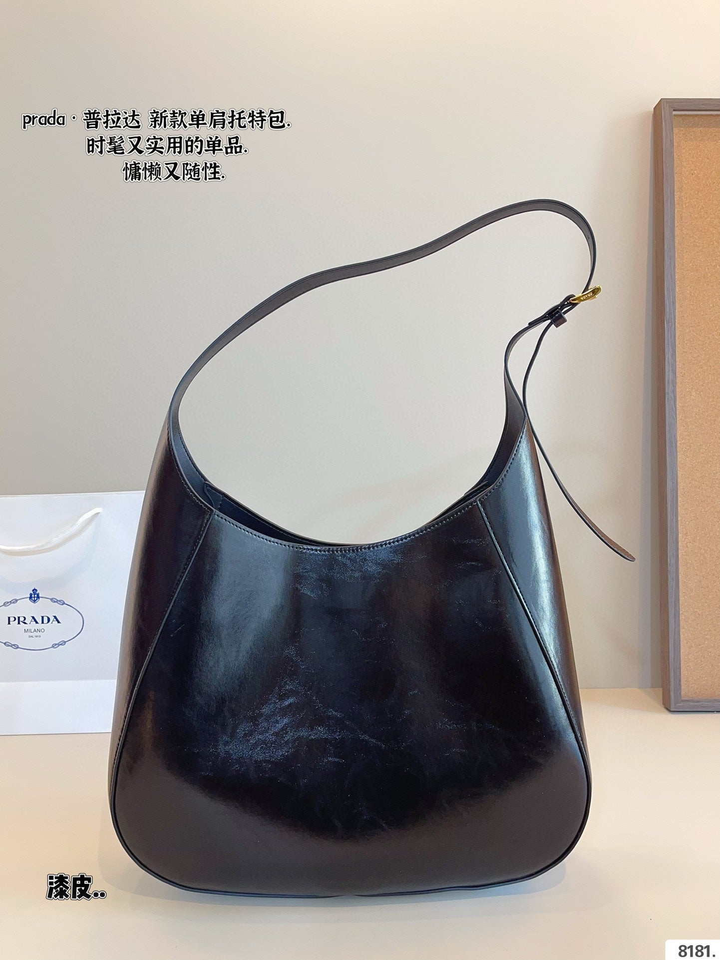 Prada