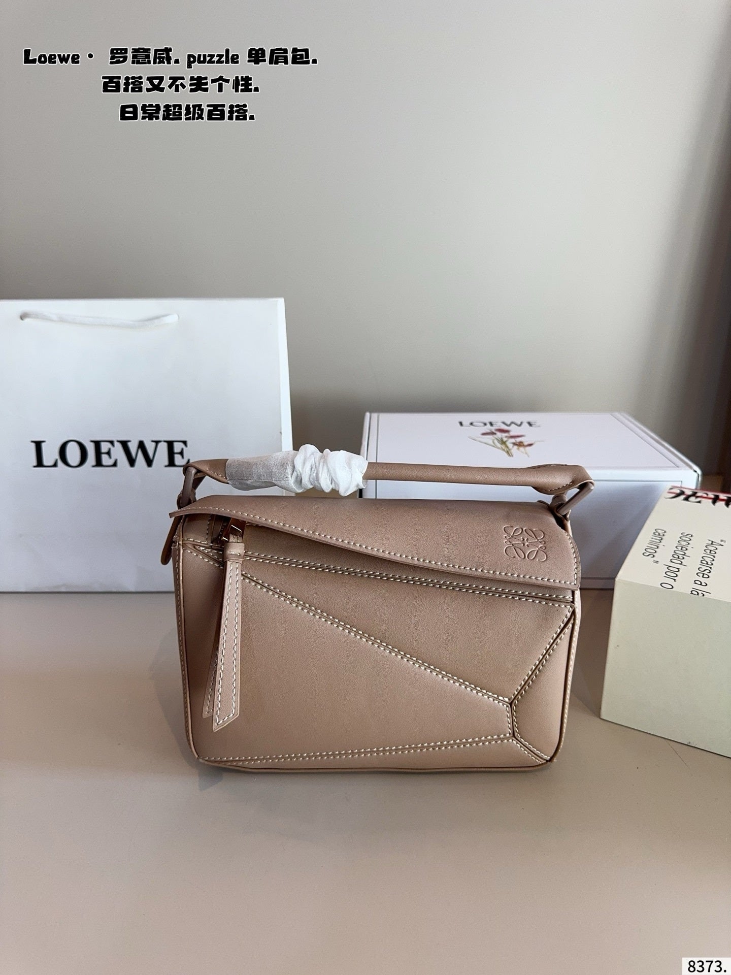 LOEWE