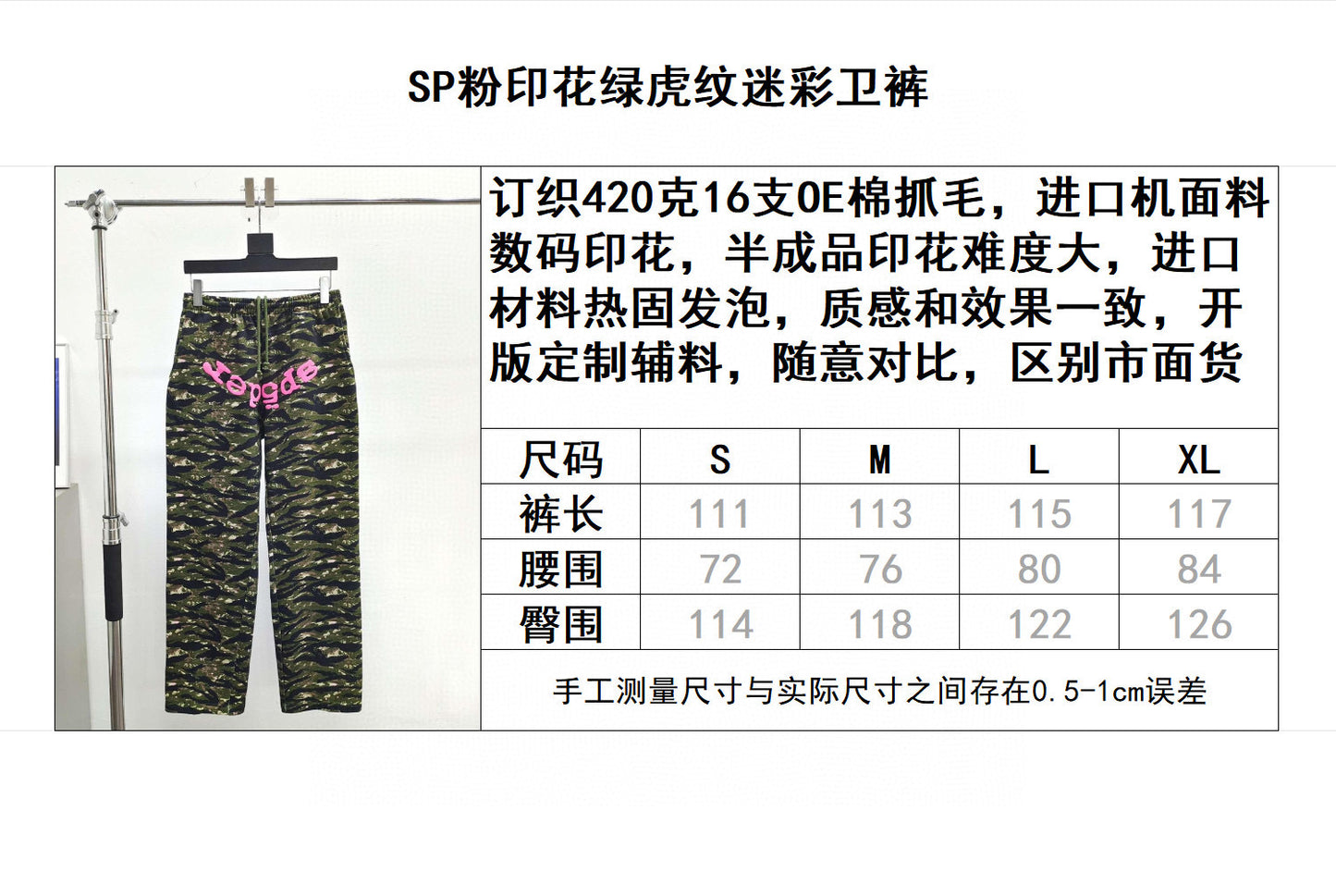Sp5der