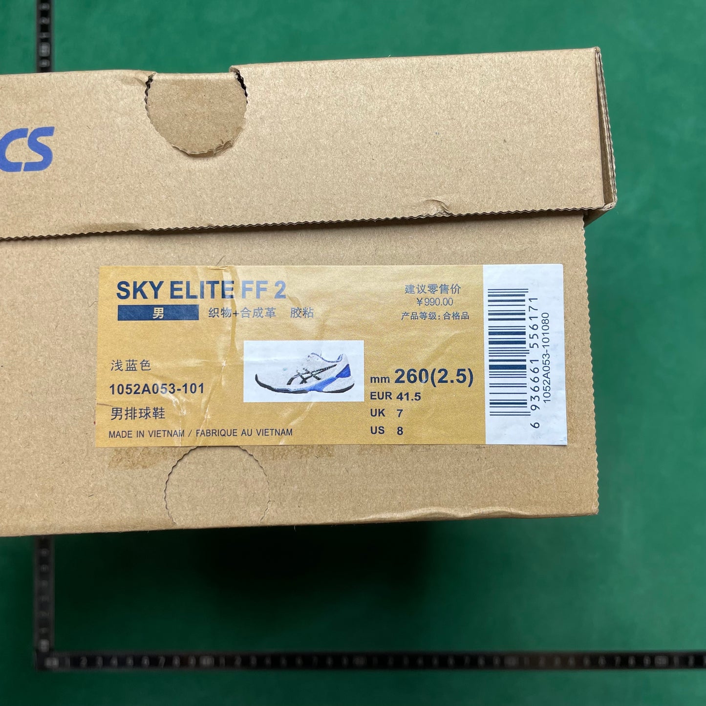 Asics  Sky ELITE FF 2