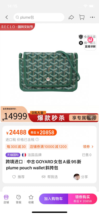 Goyard