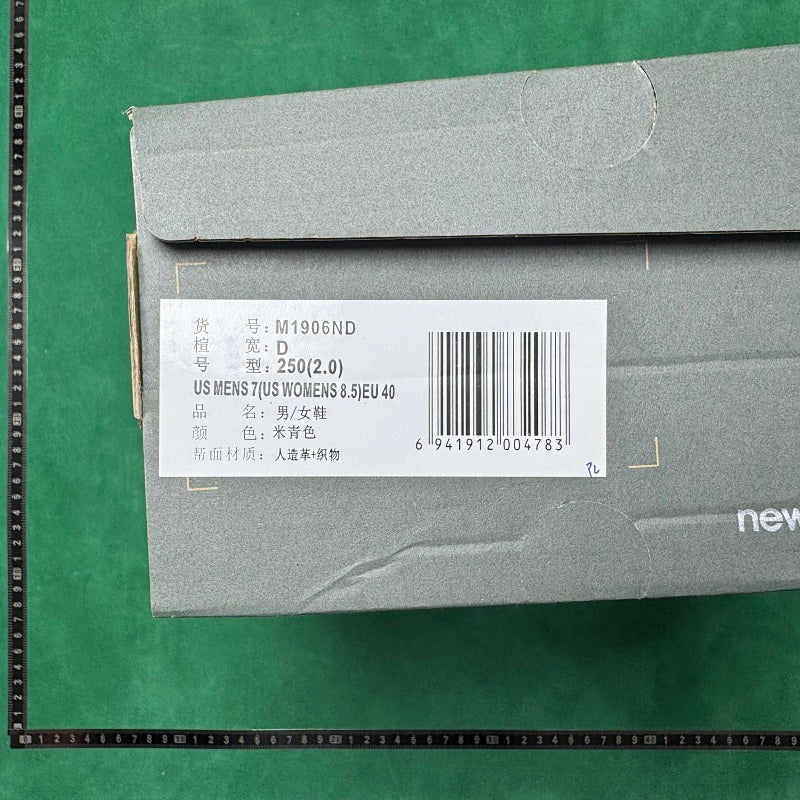 New Balance