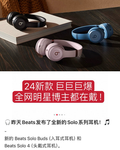 Beats Solo 4