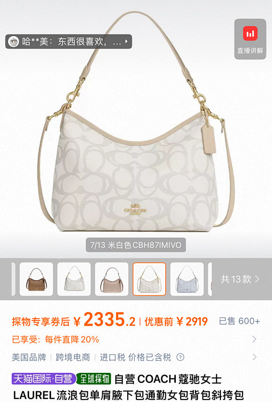 Coach