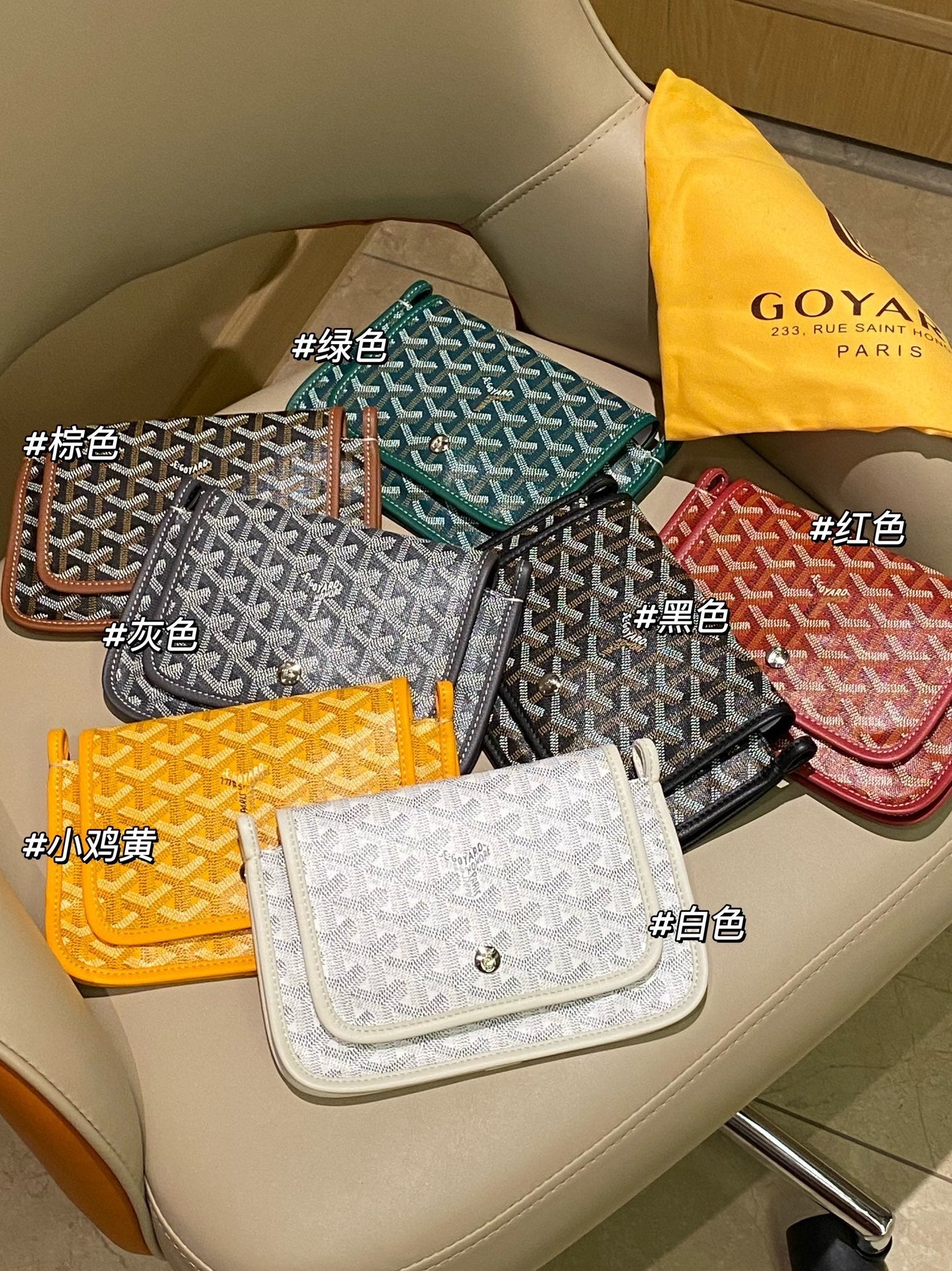 Goyard