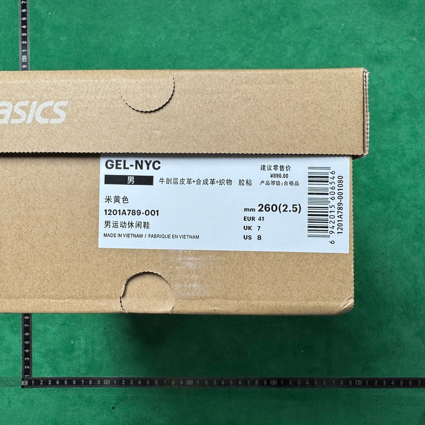 Asics Gel- NYC