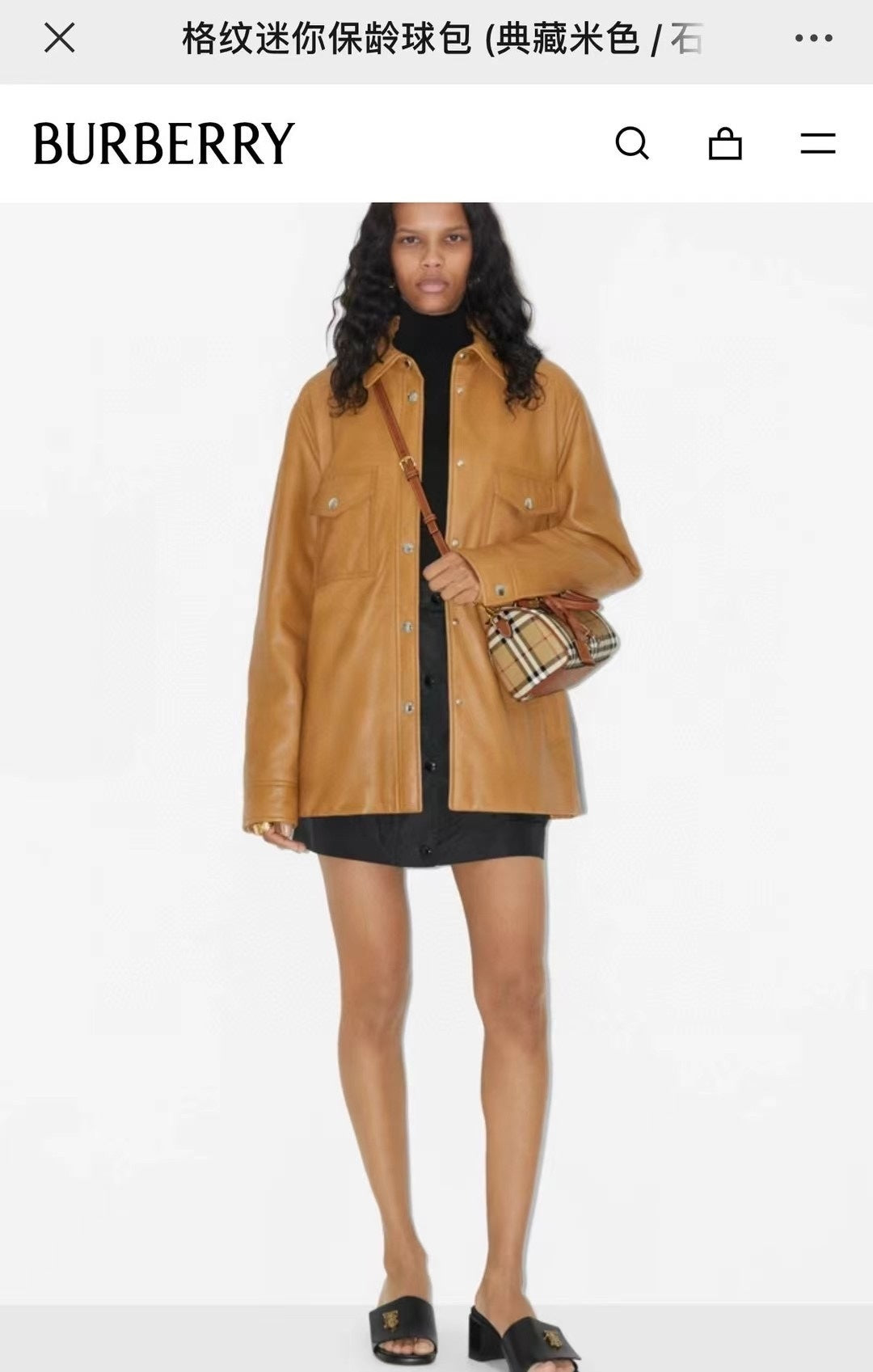 Burberry
