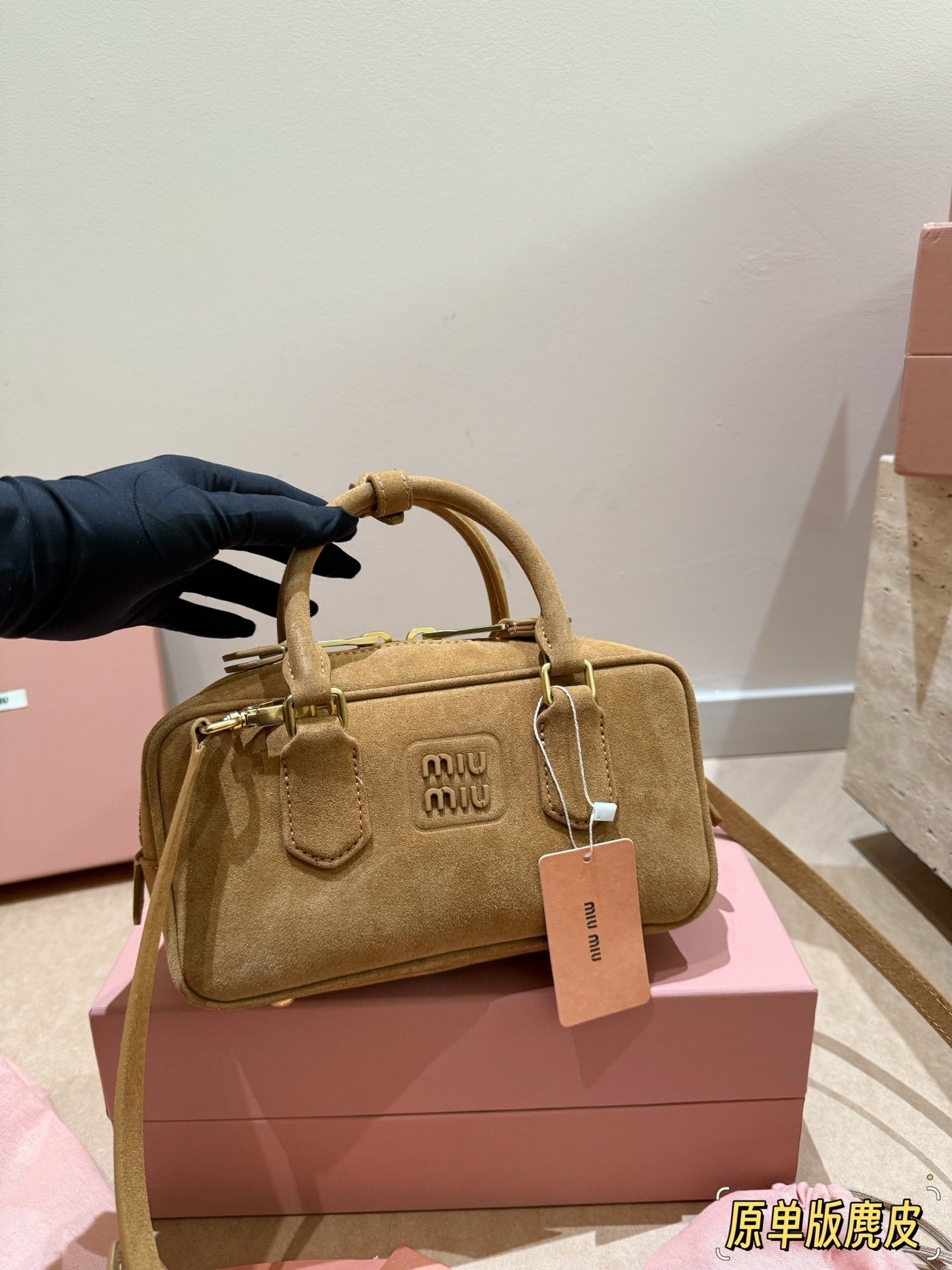 MiuMiu