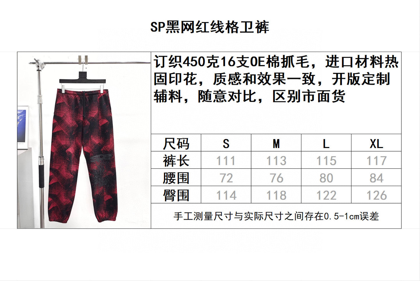 Sp5der