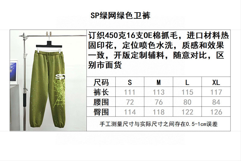 Sp5der