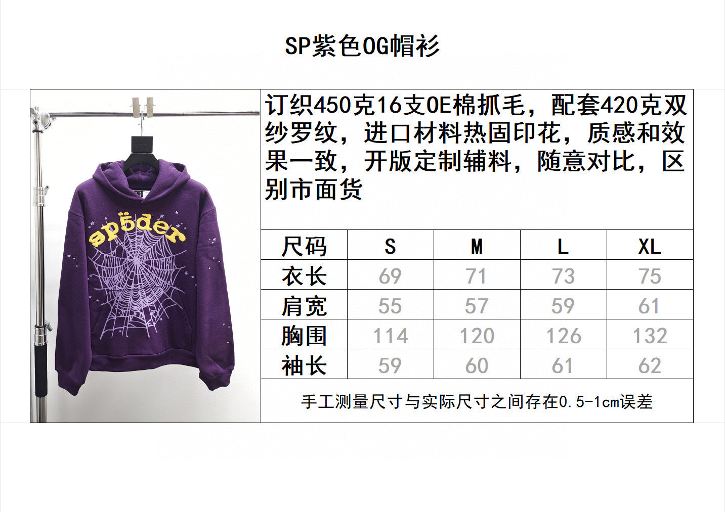 Sp5der