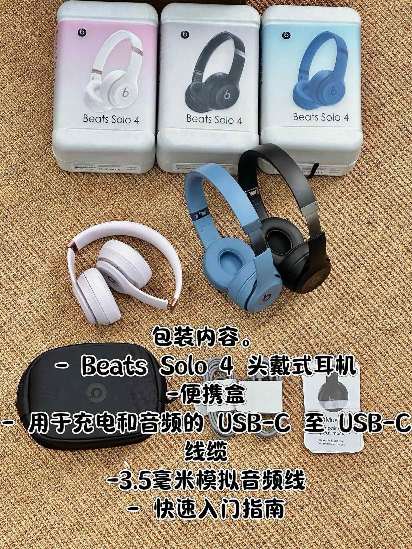 Beats Solo 4