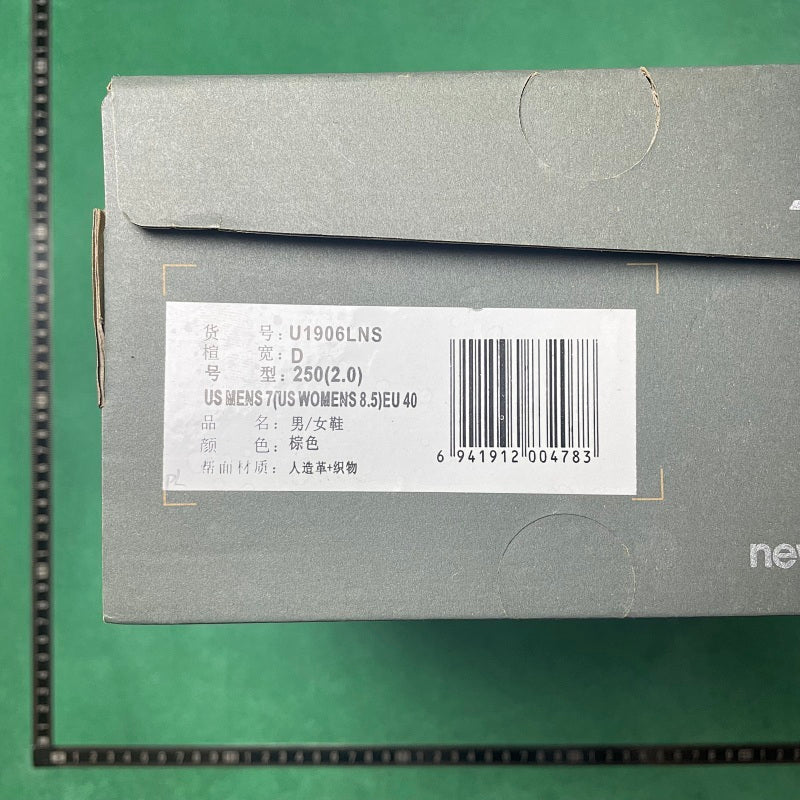 New Balance