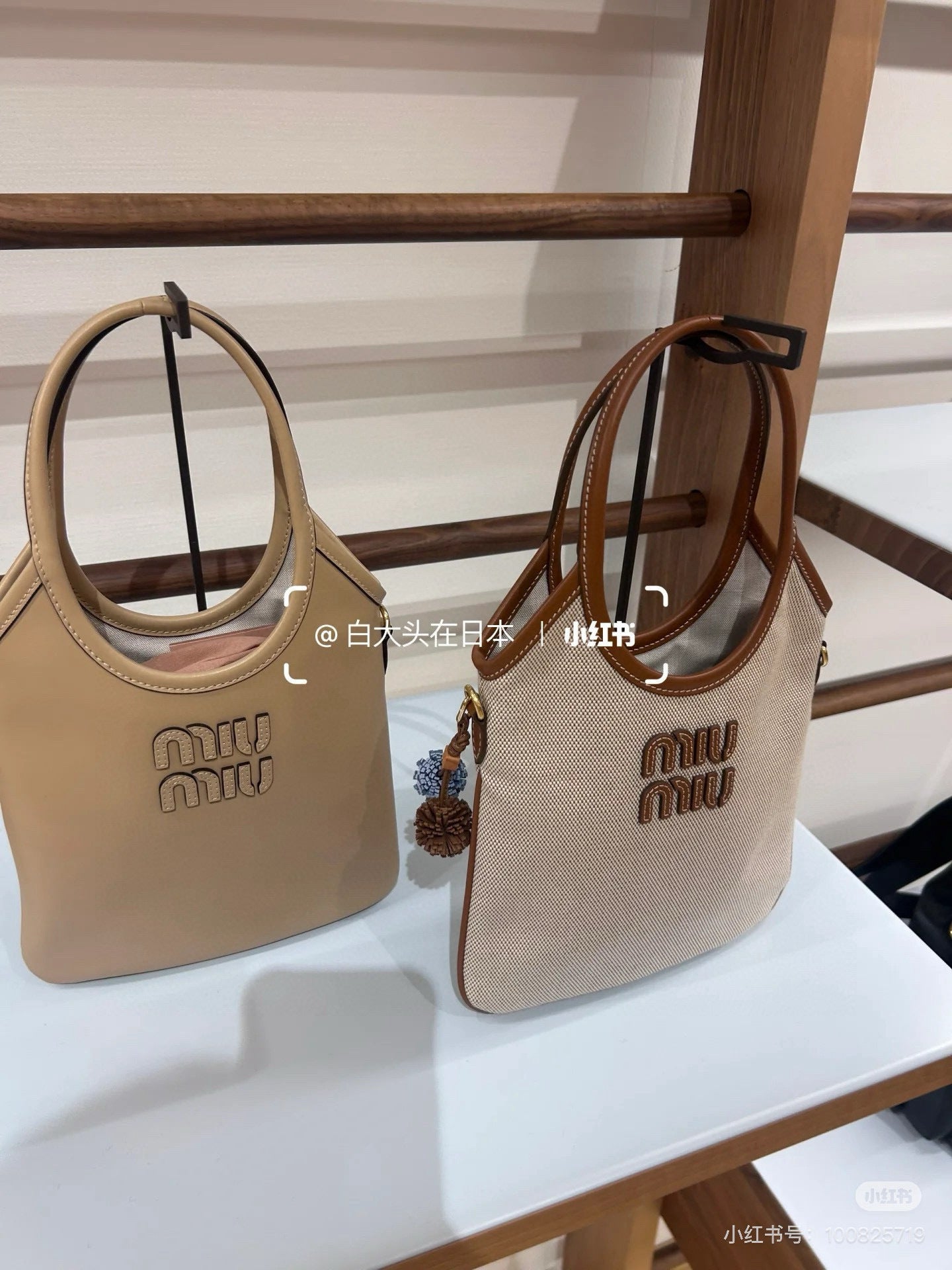 MiuMiu