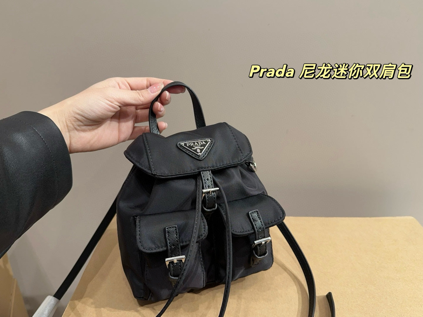 Prada