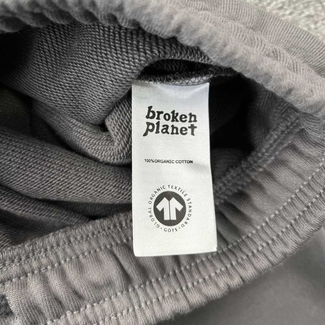 Broken Planet