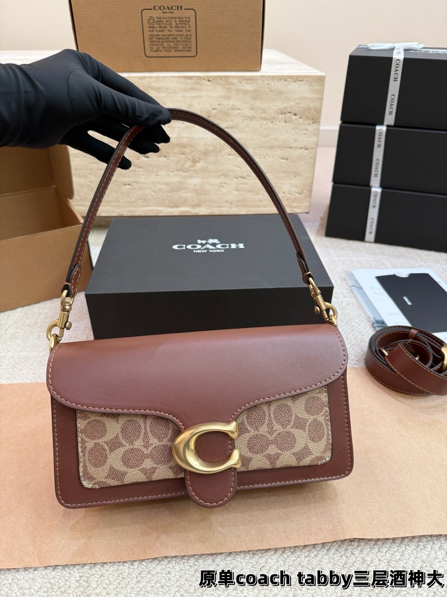 Coach