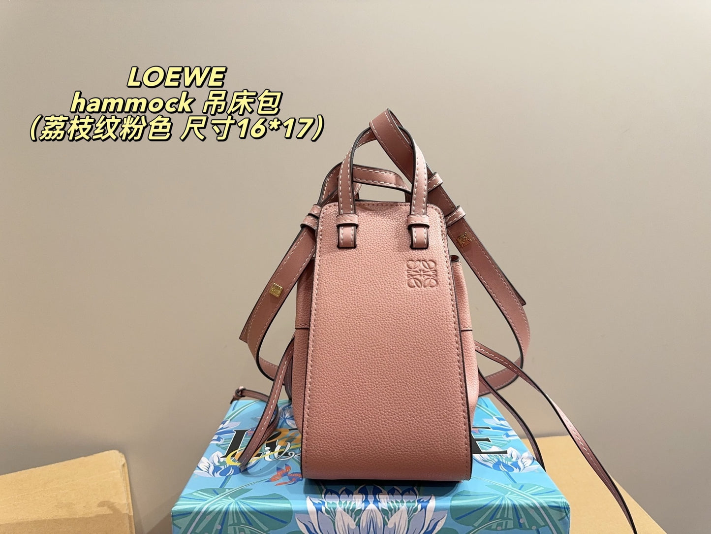 LOEWE
