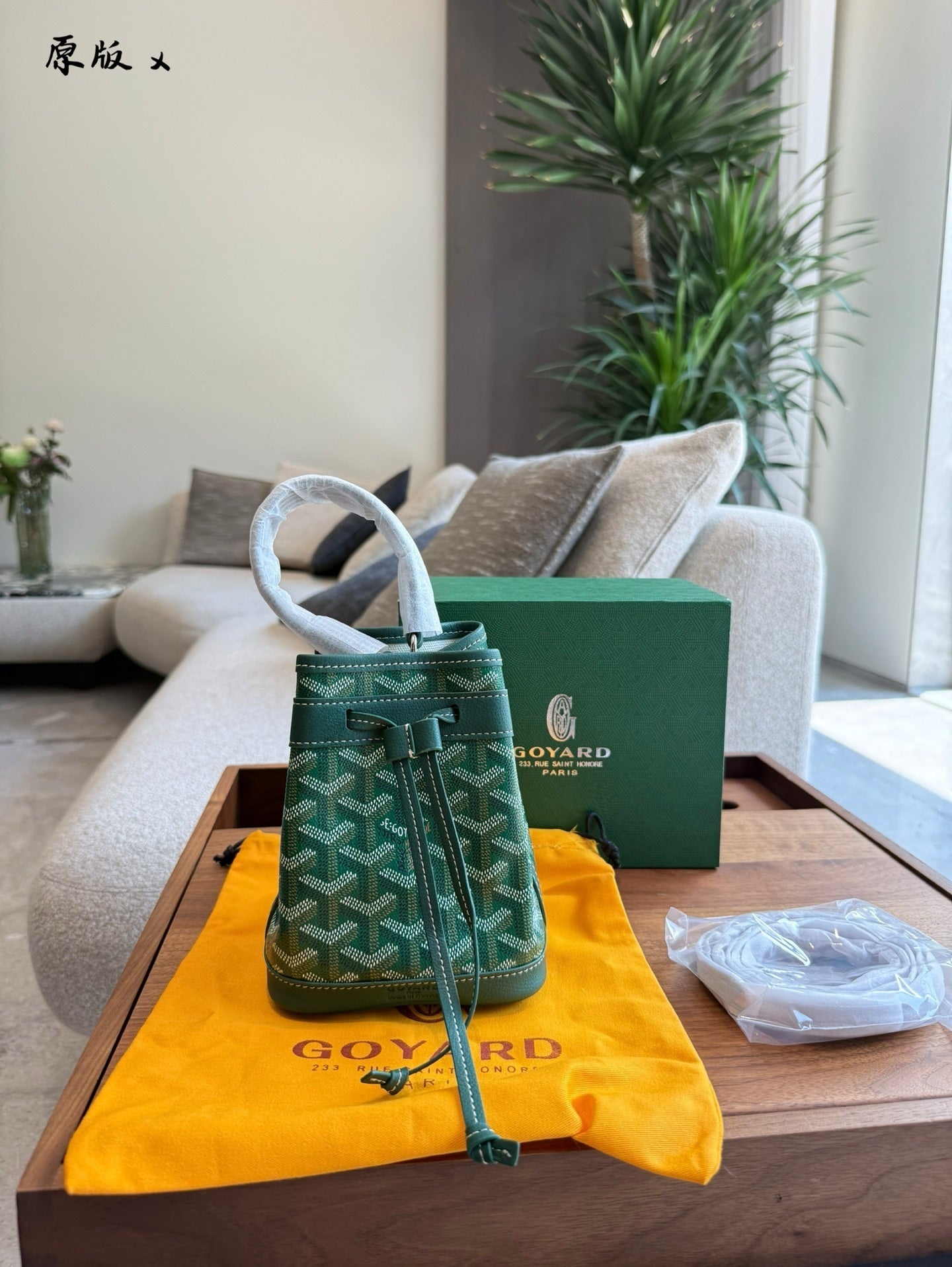 Goyard