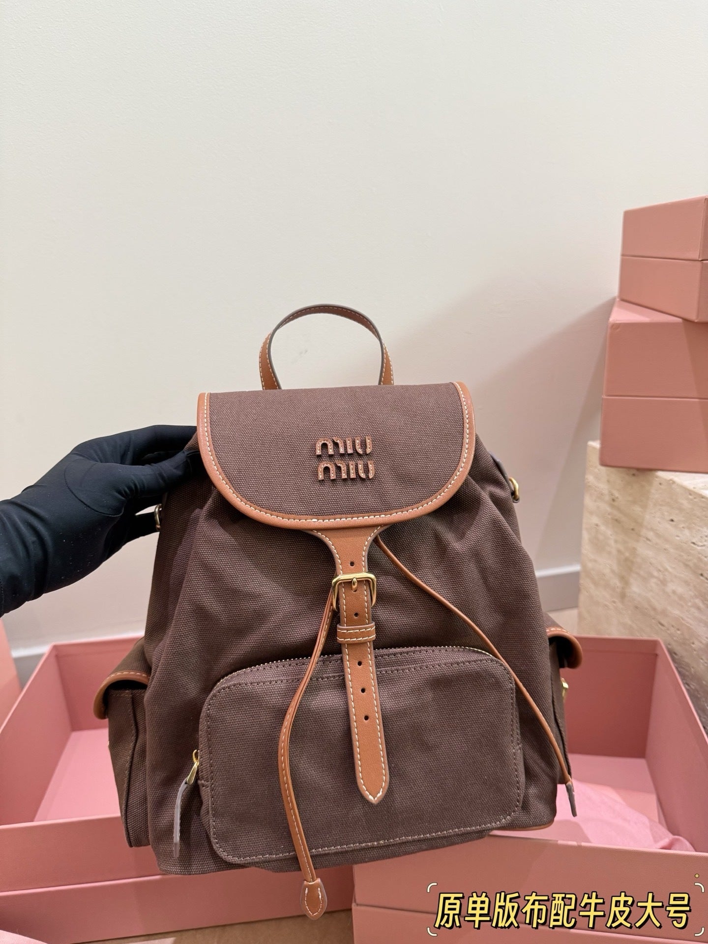 MiuMiu