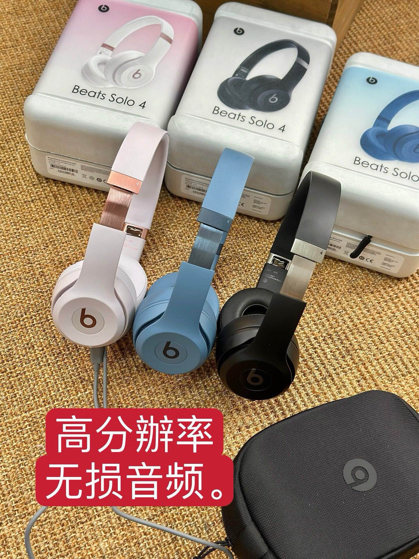 Beats Solo 4