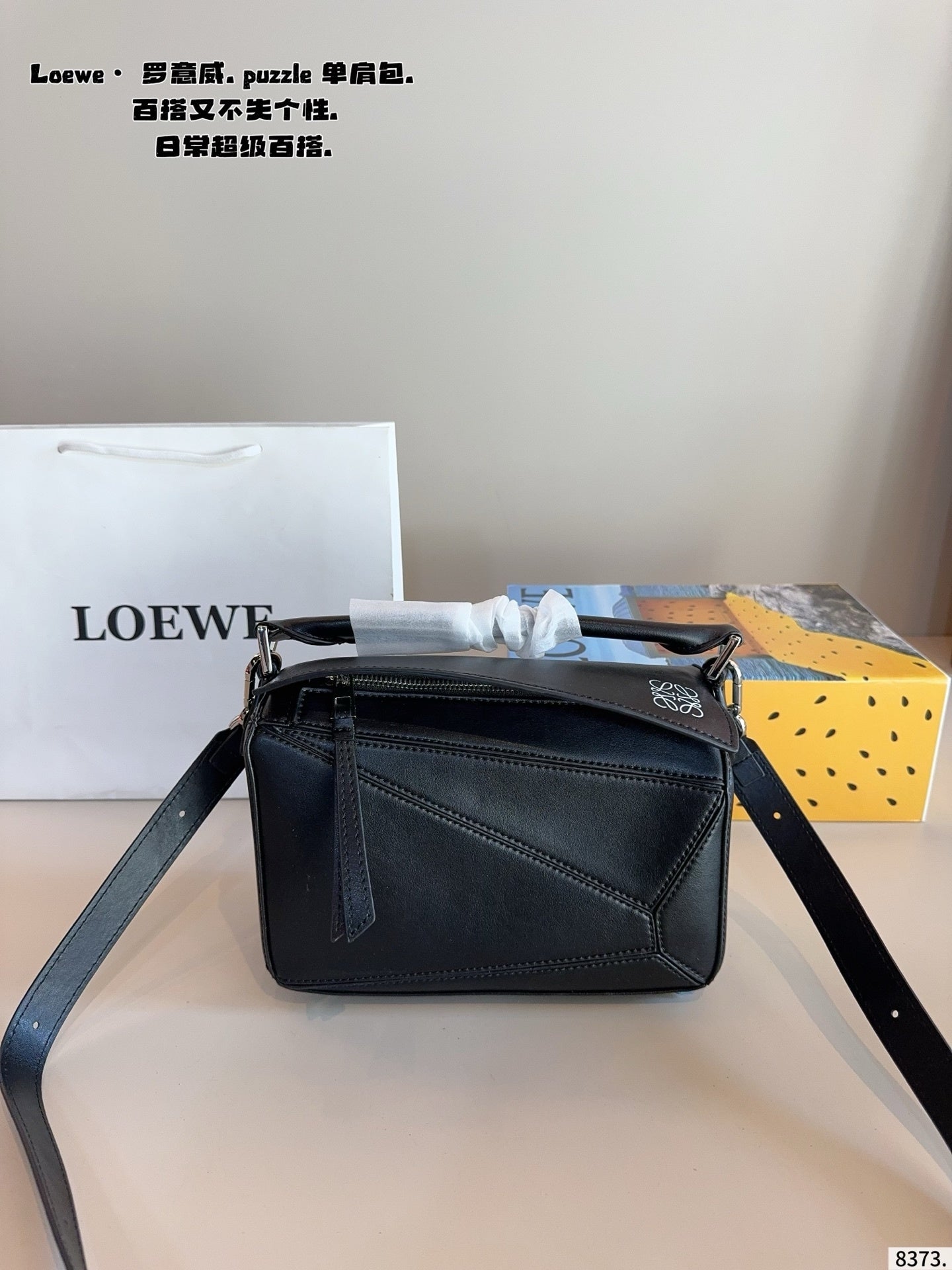 LOEWE