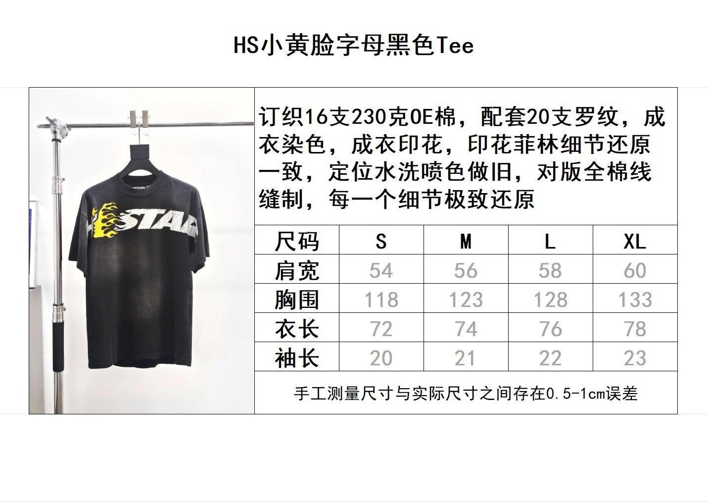 Hellstar