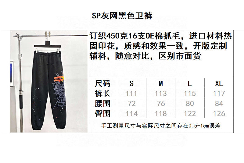 Sp5der
