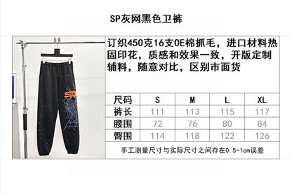 Sp5der