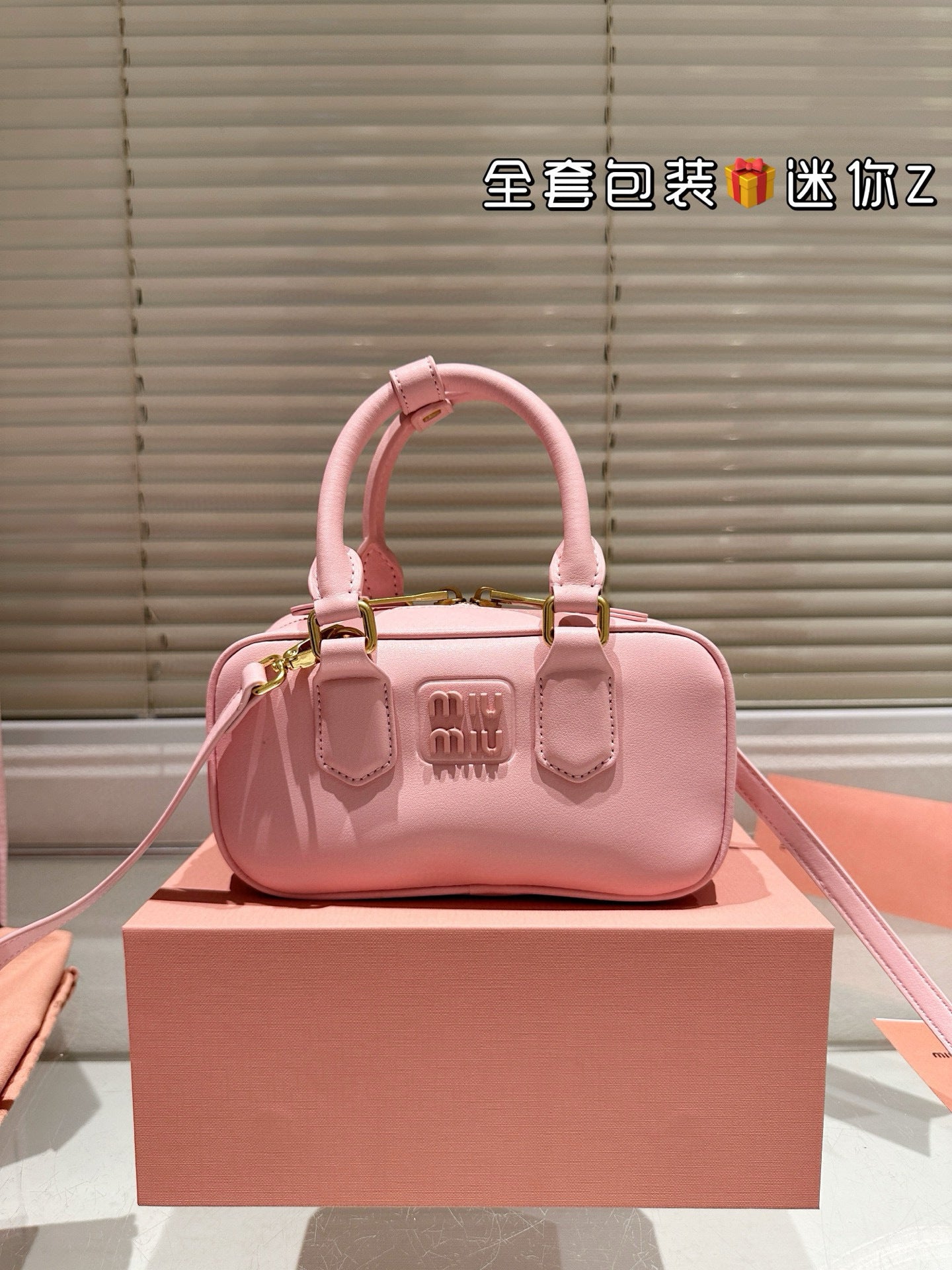 MiuMiu
