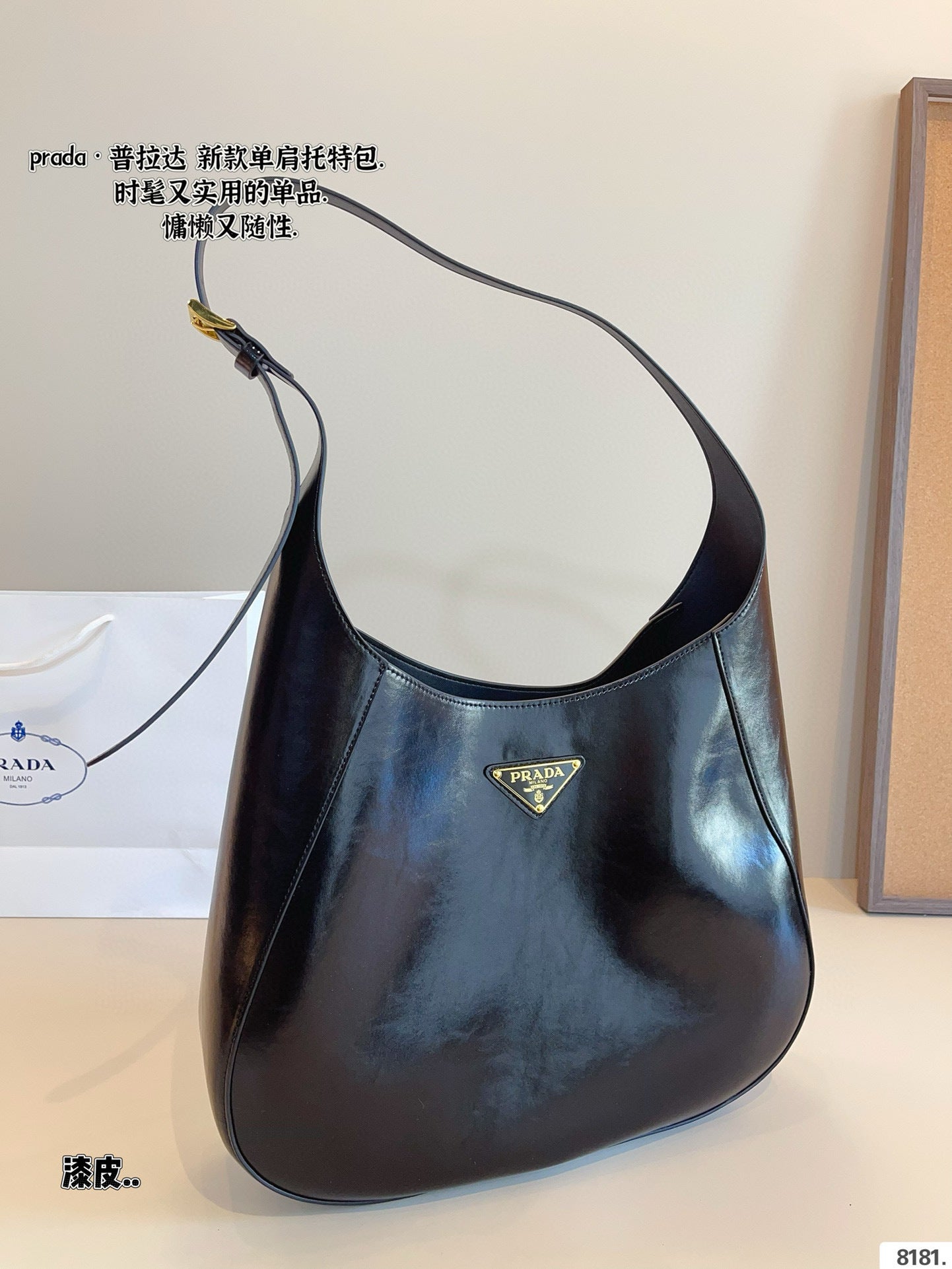 Prada