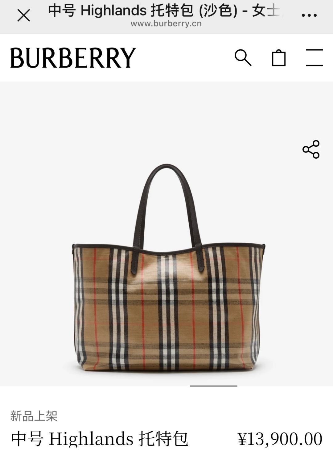Burberry