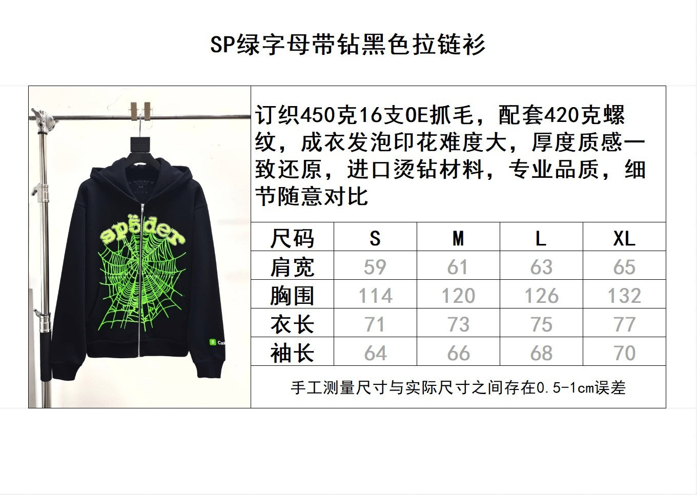 Sp5der