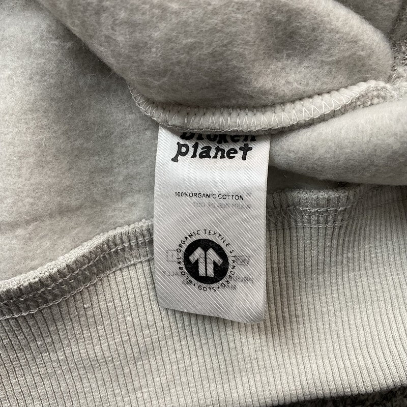 Broken Planet