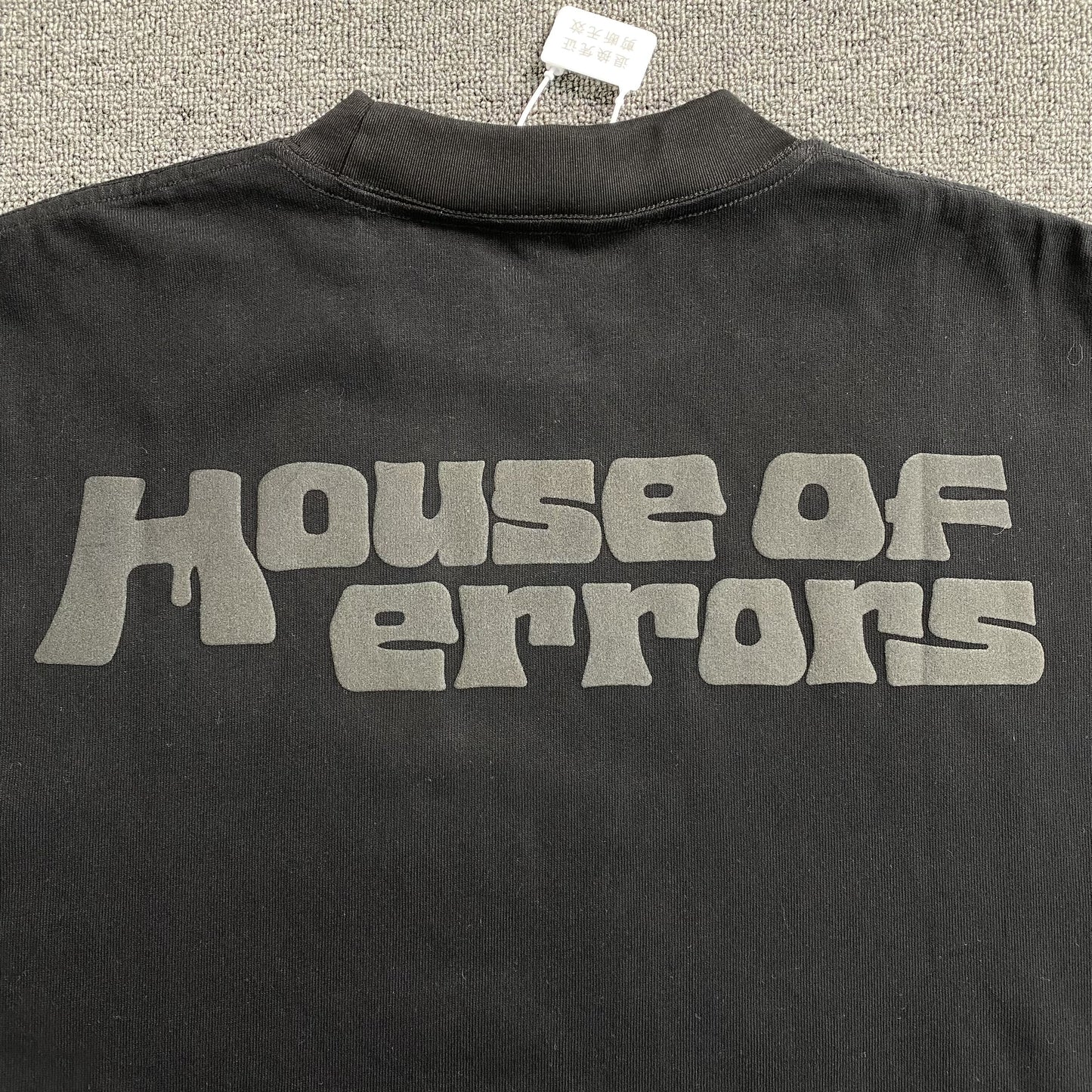 House OF Errors