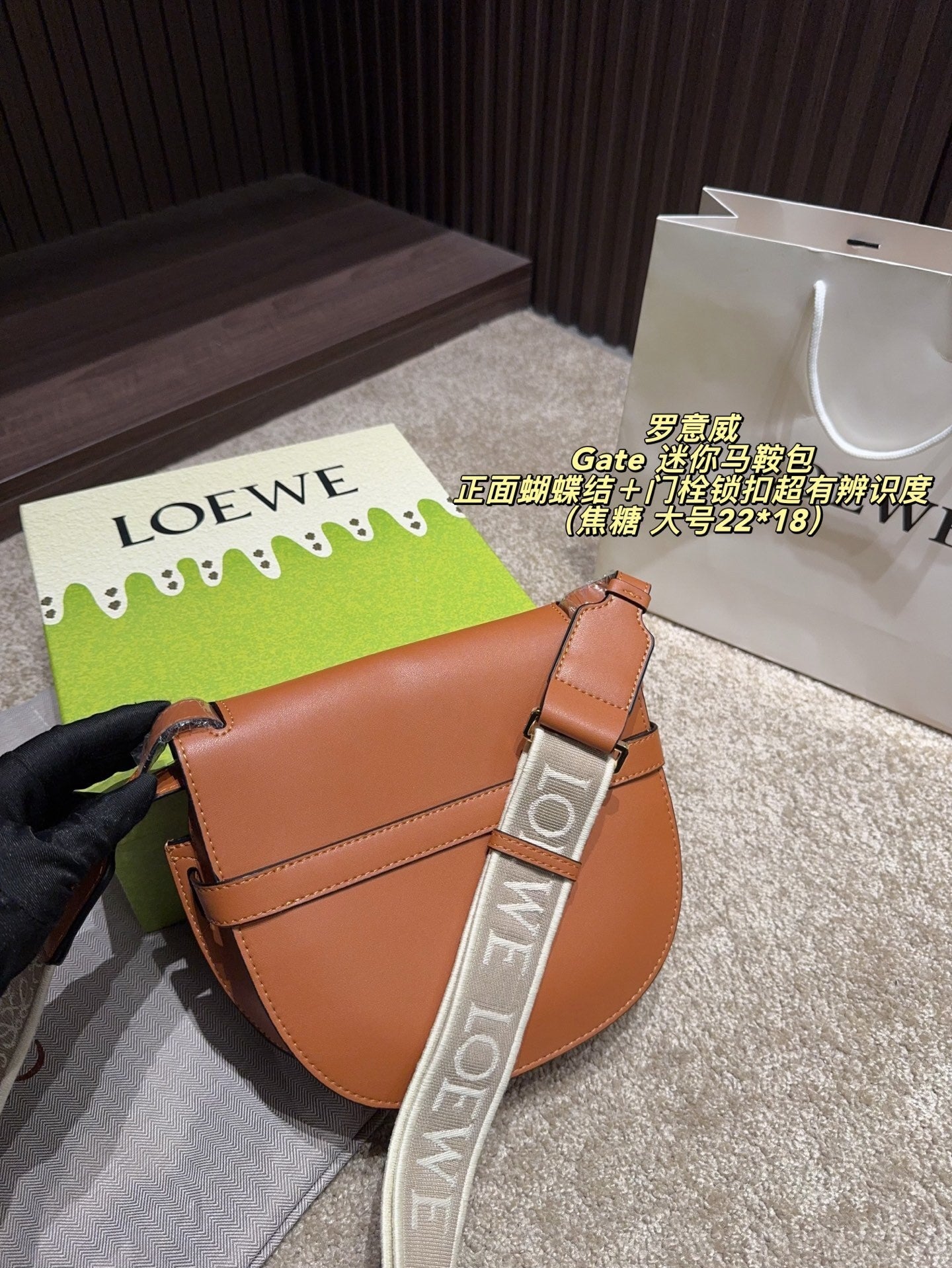 LOEWE