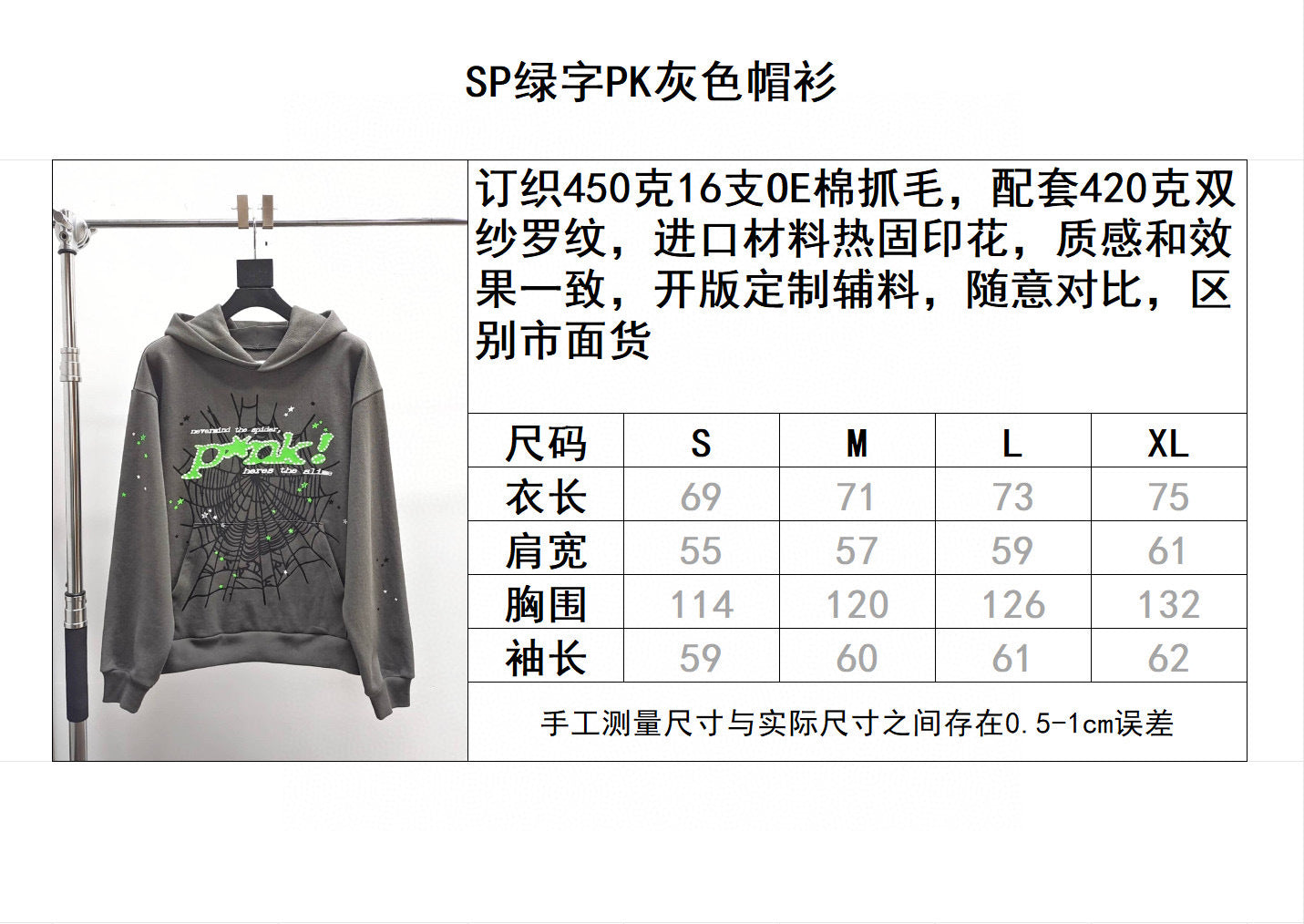 Sp5der