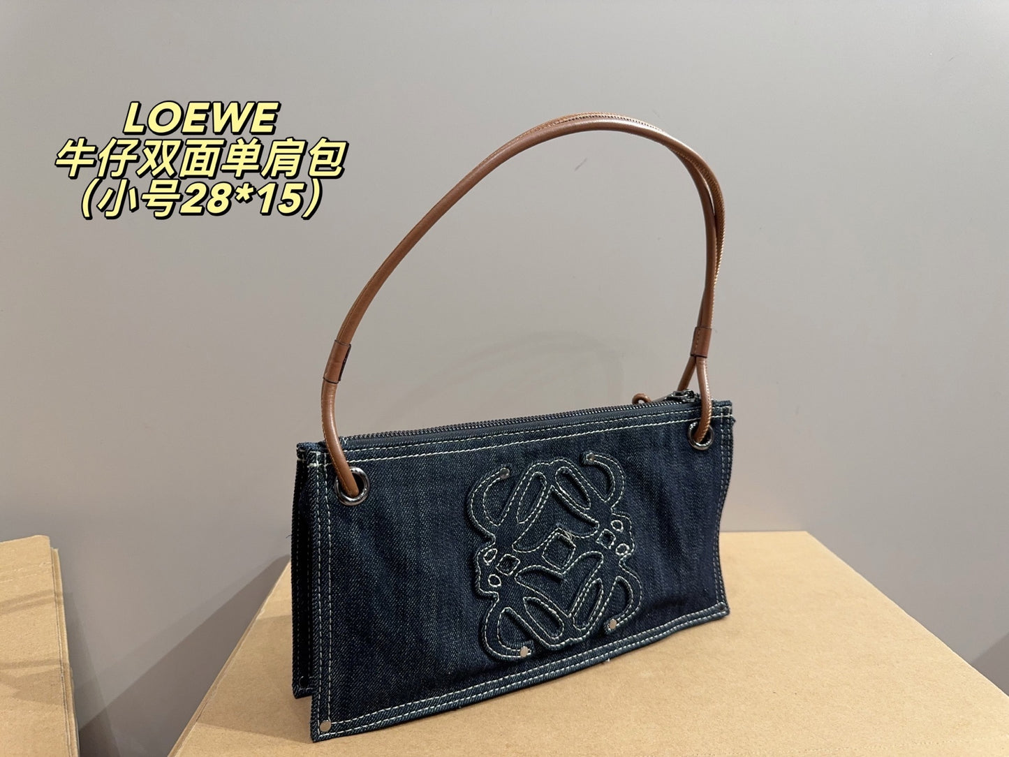 LOEWE