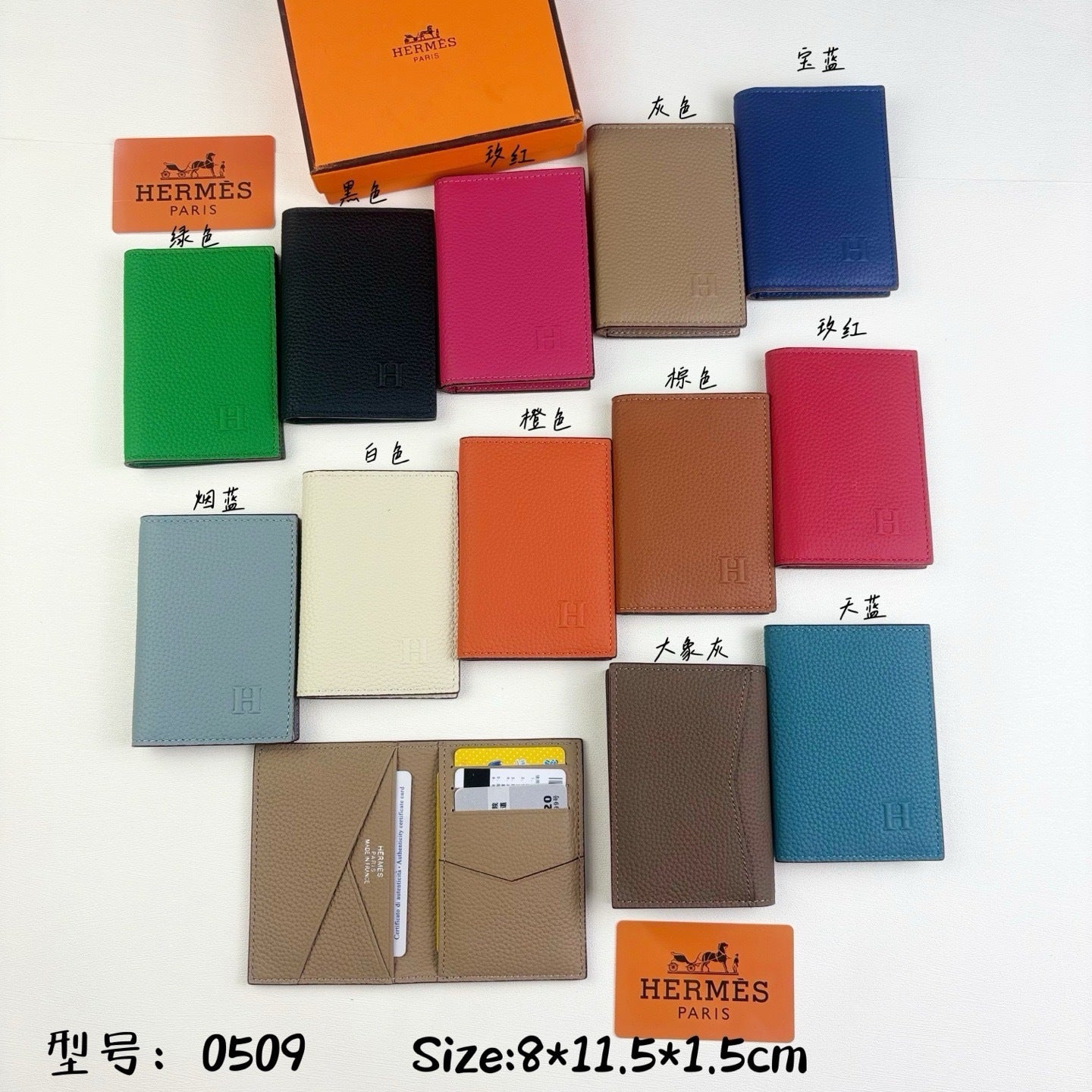 Hermès