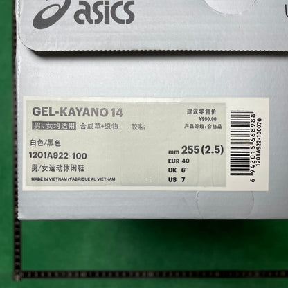 Asics - Gel - KAYANO 14