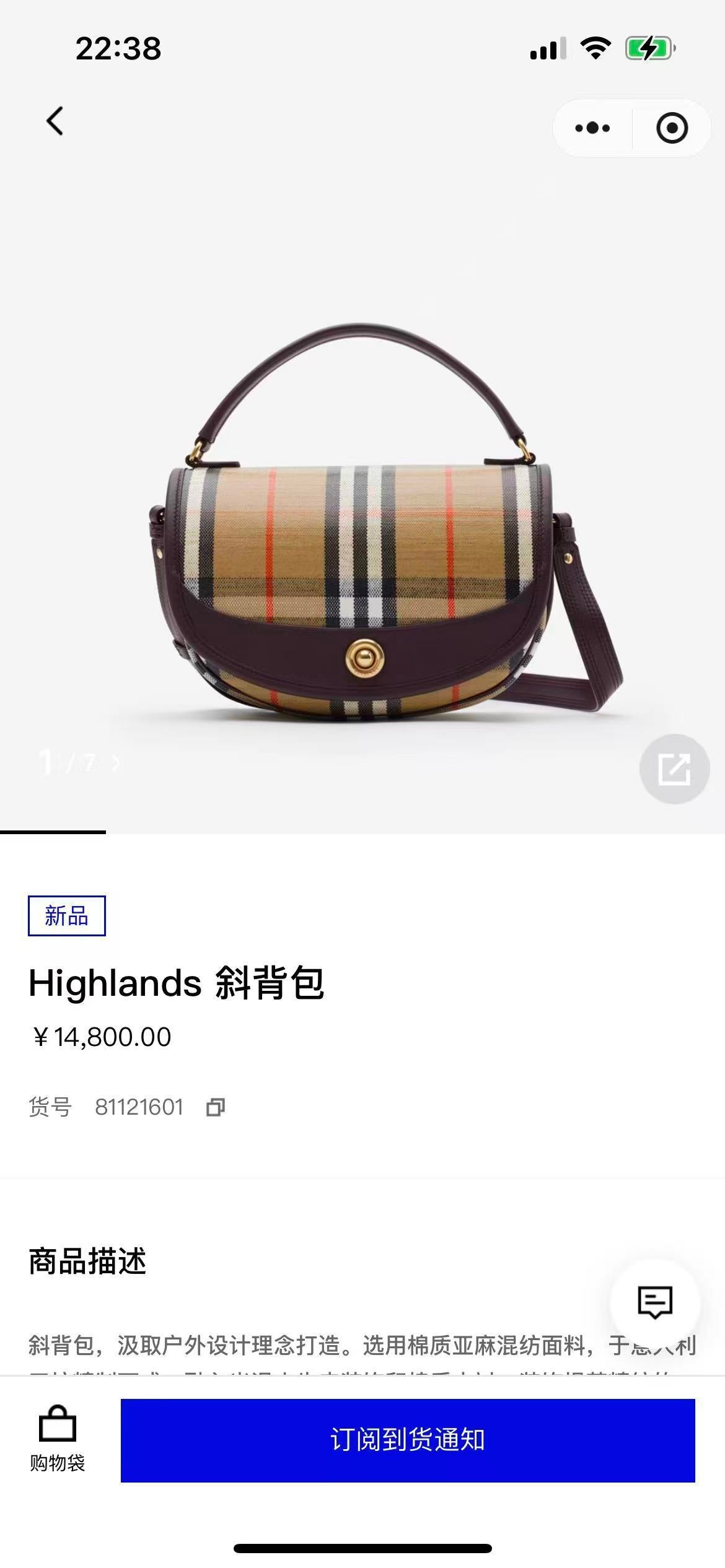 Burberry
