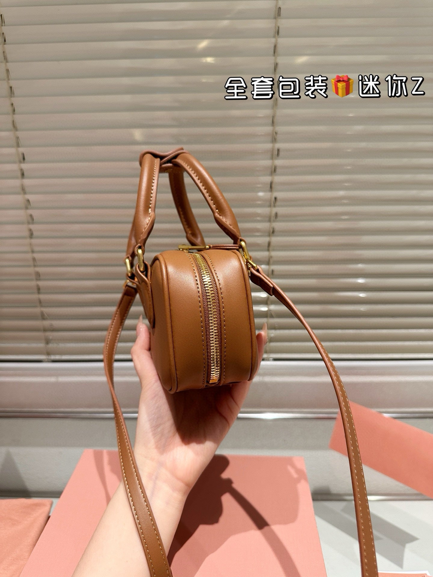 MiuMiu